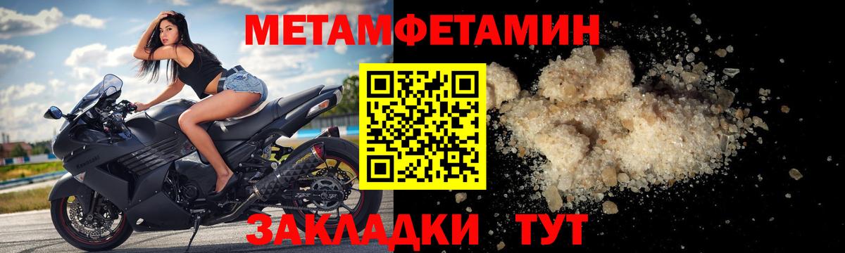 Курчалой  Amphetamine 97%  АМФ  Вход с VPN  АМФ 