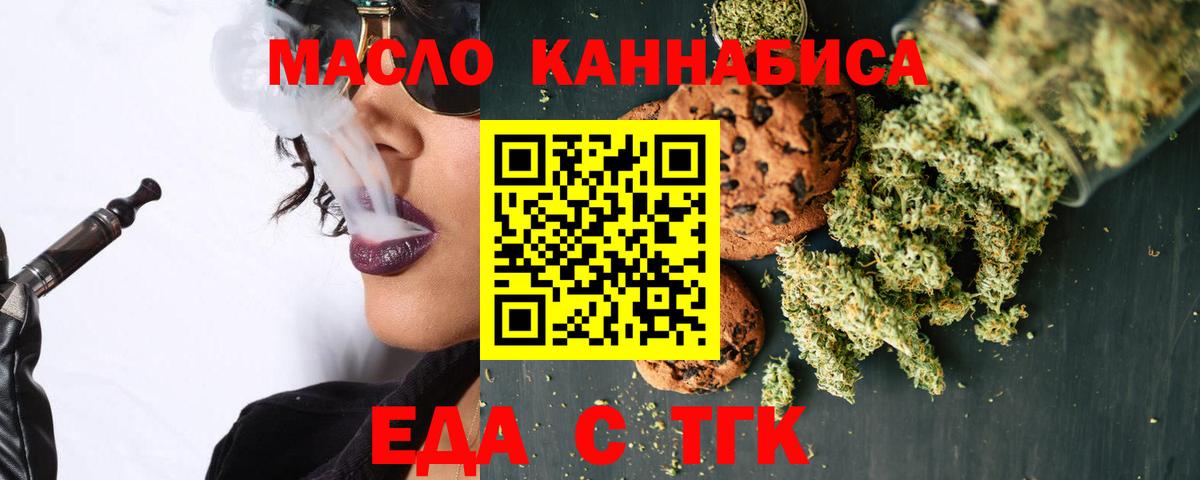 МЕФ кристаллы  Cocaine  Вход с VPN  Alpha PVP СОЛЬ   МЕТАДОН  МЕТ  Курчалой  АМФ кристаллы  ГАШИШ  Конопля 