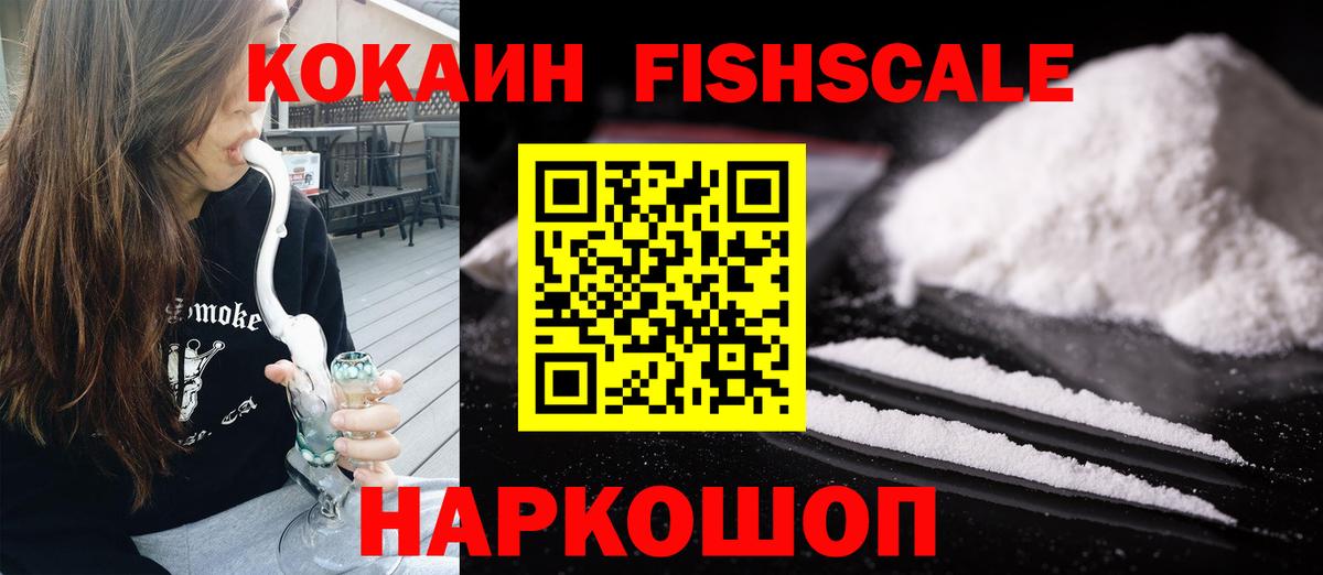 Кокаин Columbia  COCAIN  Курчалой  Вход с VPN  Cocaine 98% 