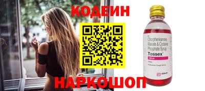 mix Донской