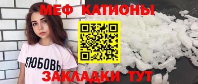круглые Донецк