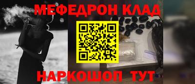 круглые Донецк
