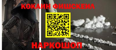 круглые Донецк