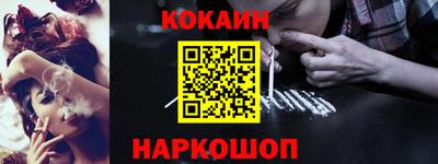 mix Донской