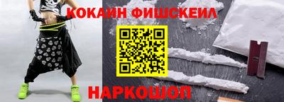 круглые Донецк