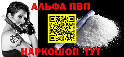 винт Дубна