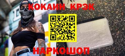 круглые Донецк