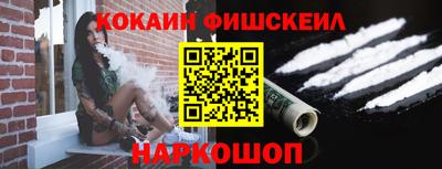 марки lsd Жуковский
