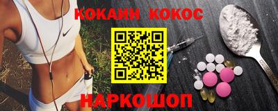 МДМА Заводоуковск