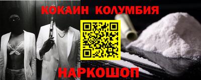 круглые Донецк