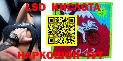 круглые Донецк