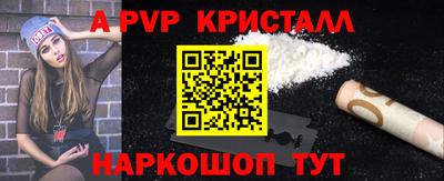 винт Дубна