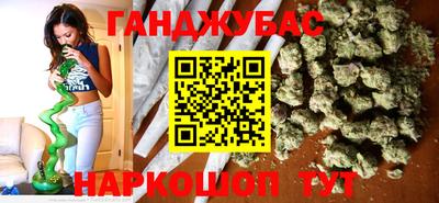 круглые Донецк