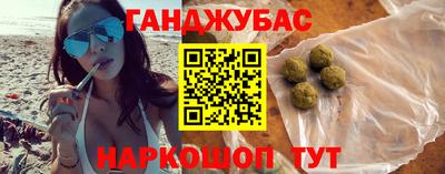 круглые Донецк