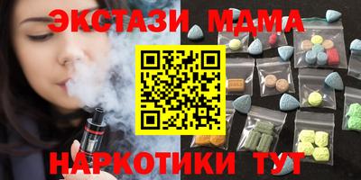 круглые Донецк