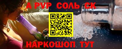 mix Донской