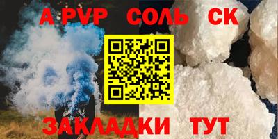 круглые Донецк