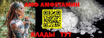 винт Дубна