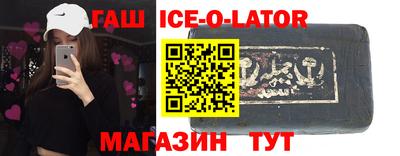 круглые Донецк
