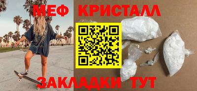 марки lsd Жуковский