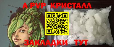 винт Дубна