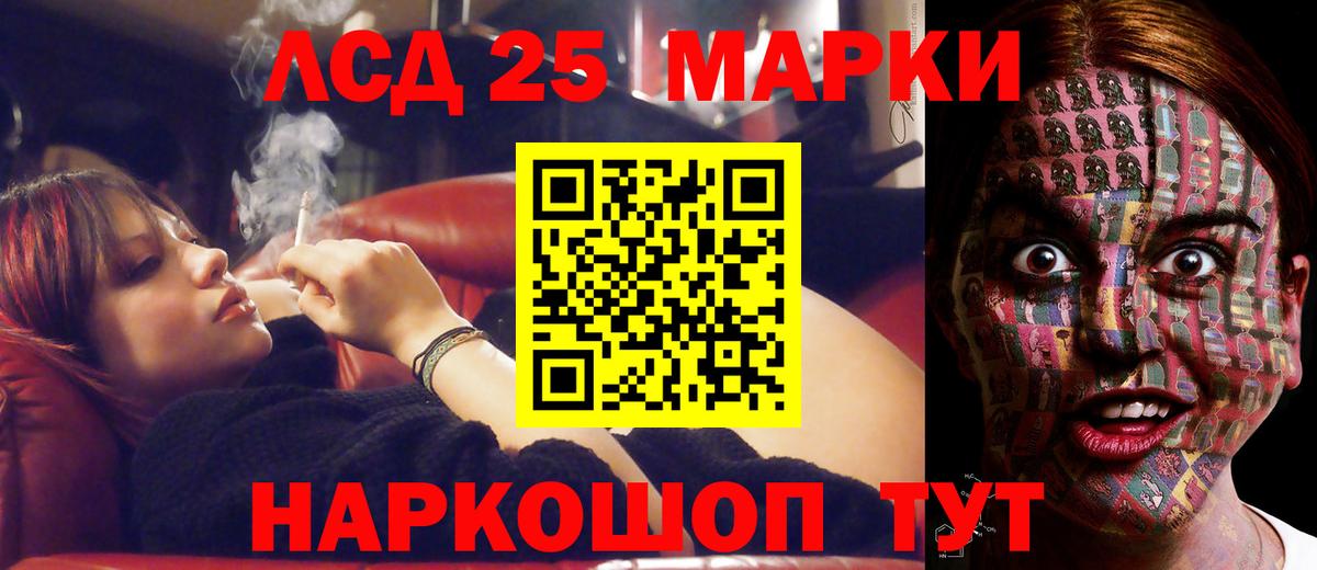 Лсд 25 экстази ecstasy Курчалой