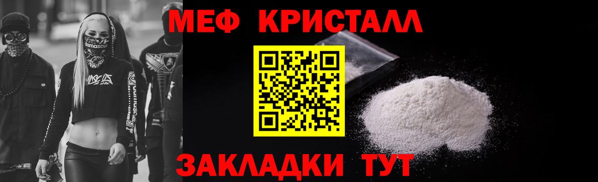 МЕФ мука Курчалой