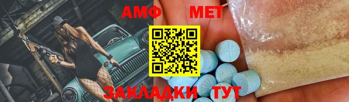 Курчалой  Метамфетамин винт  Вход с VPN 