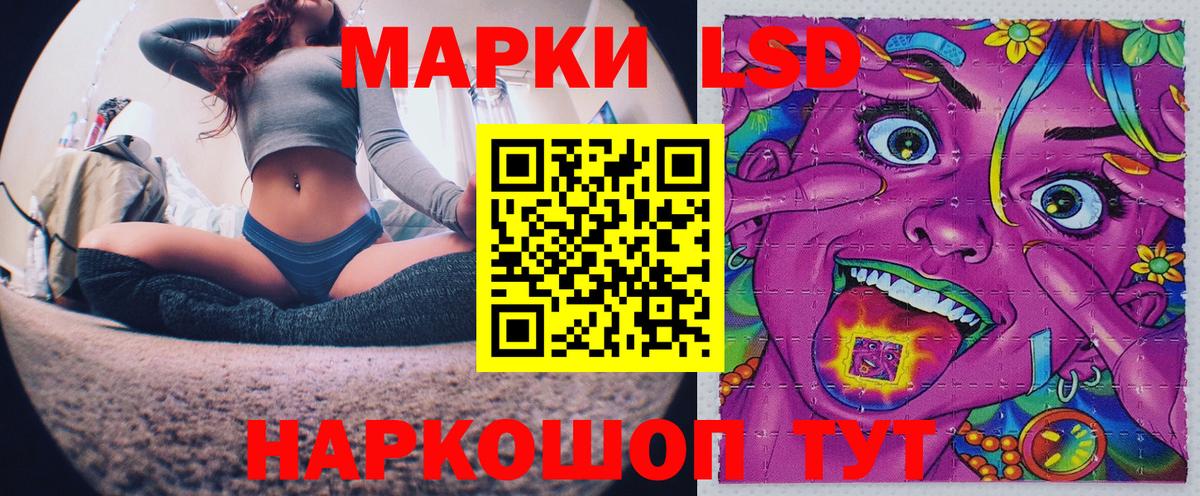 Марки NBOMe 1,8мг  Вход с VPN  Курчалой  Марки NBOMe 1,8мг 