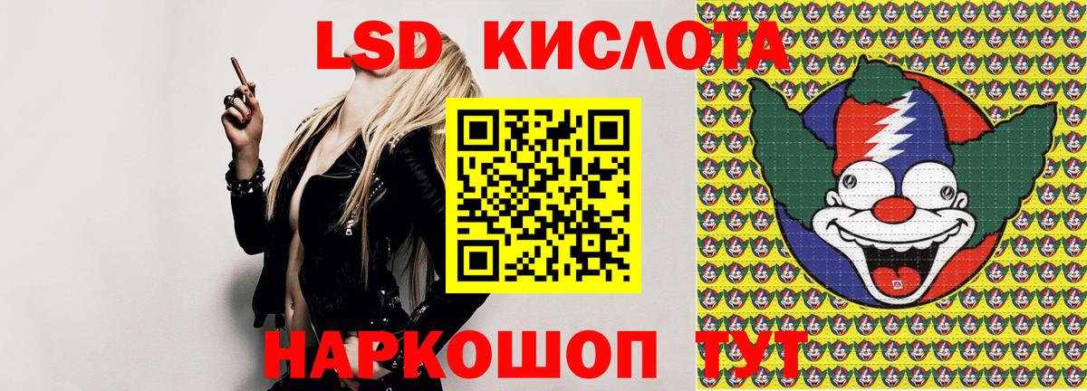 Марки 25I-NBOMe 1,5мг Курчалой