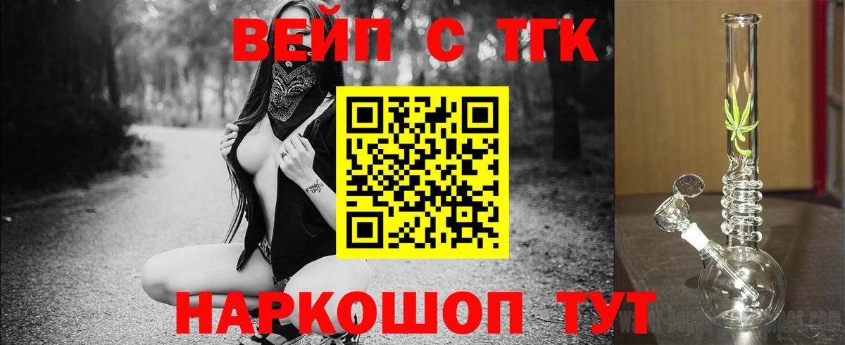 Дистиллят ТГК концентрат Курчалой
