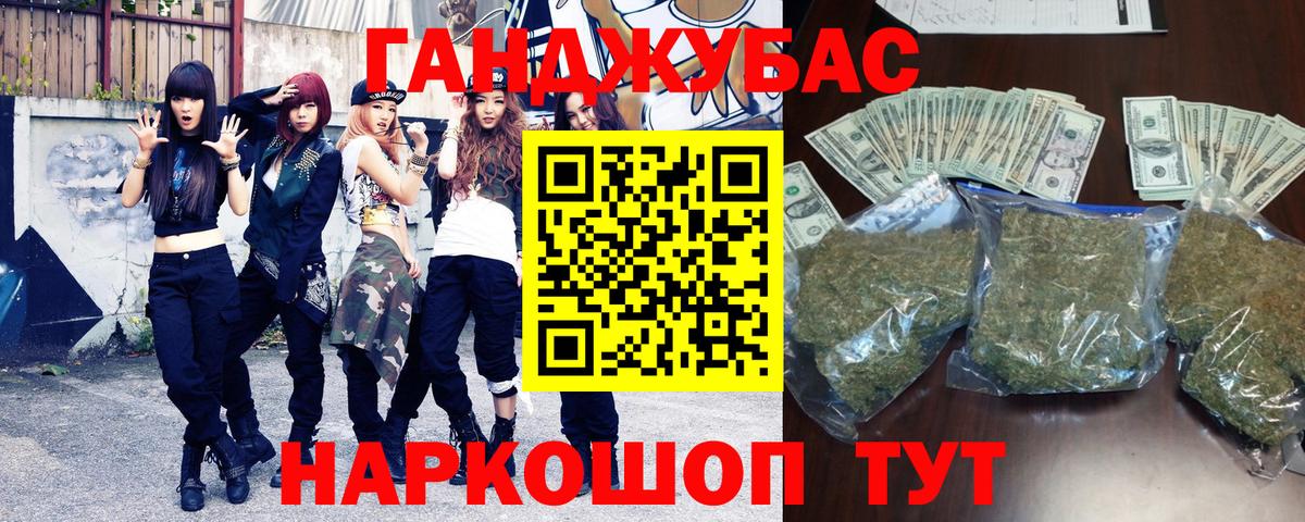 Бошки Шишки Bruce Banner Курчалой